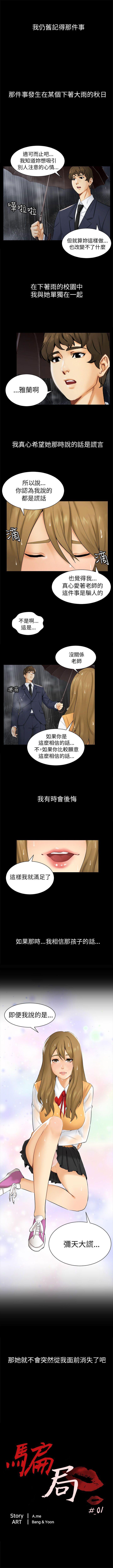 Preview page 1