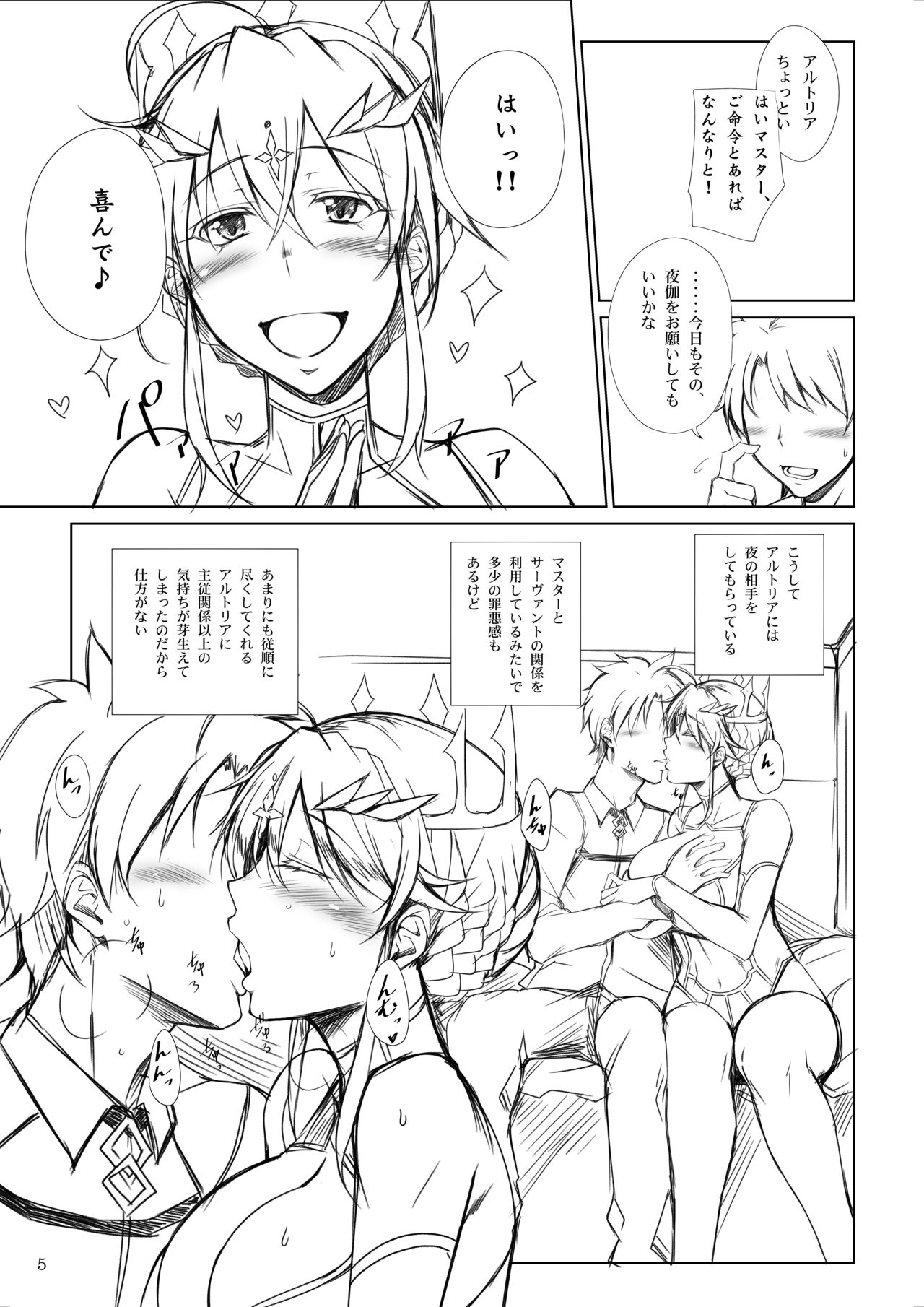 Preview page 4