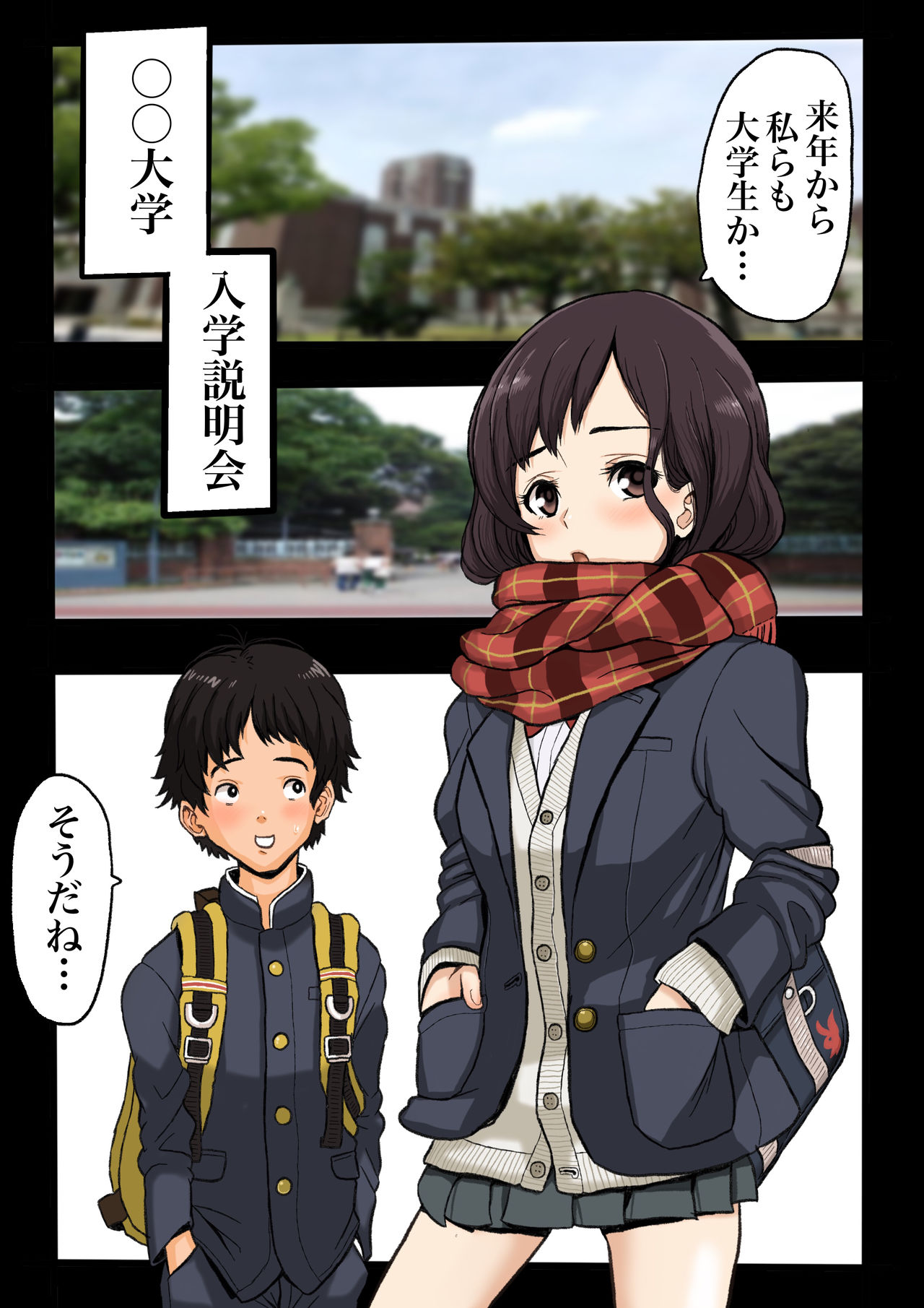 Preview page 2