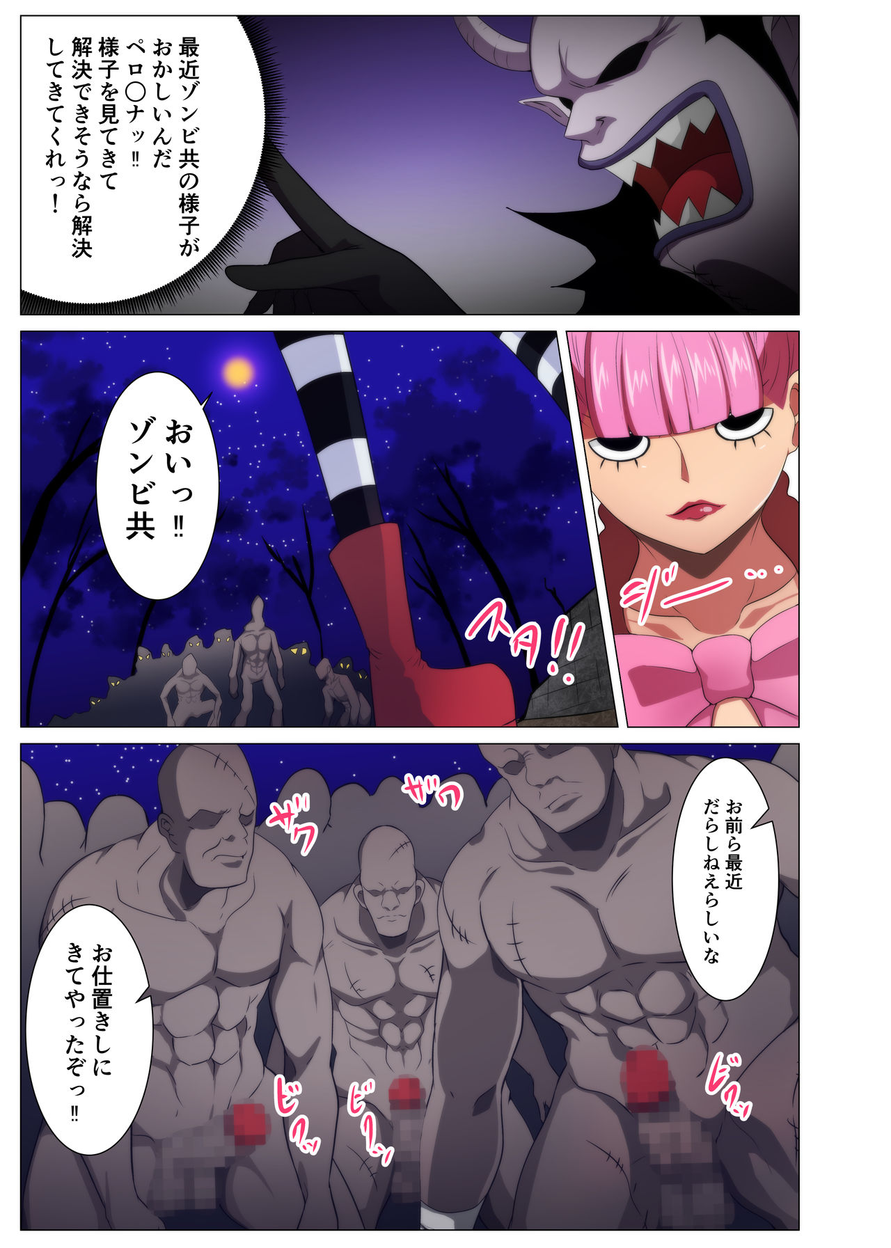 Preview page 3