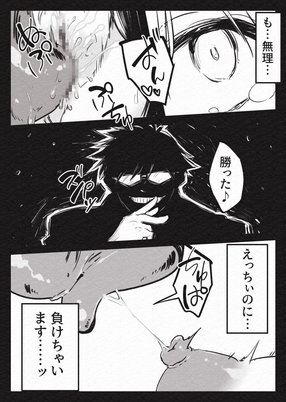 Mahou Shoujo Yami-Haijoku no  Kiniro- - Page 28