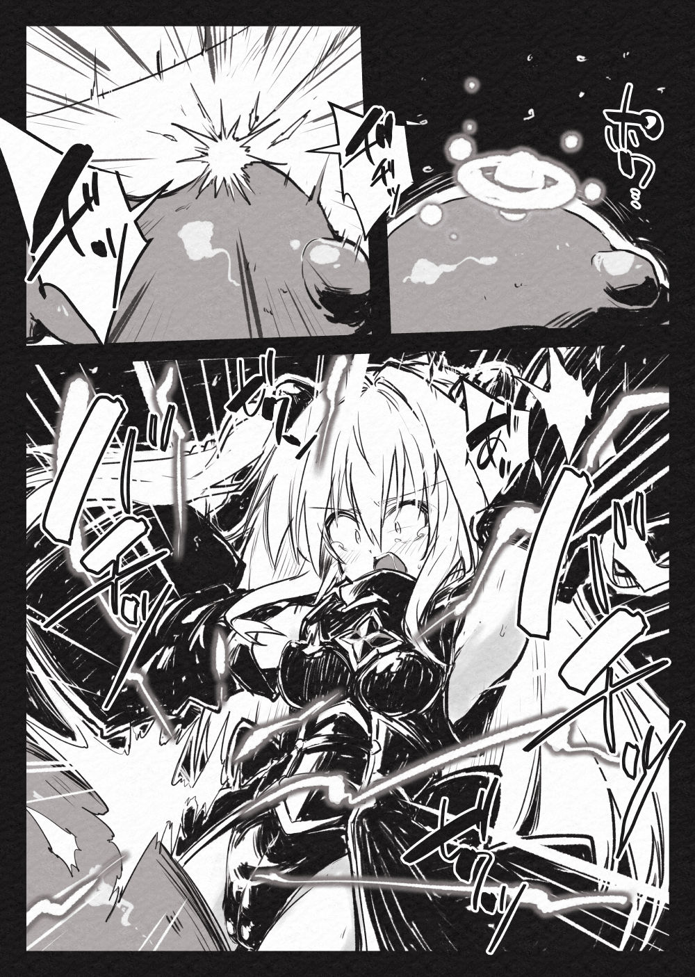 Mahou Shoujo Yami-Haijoku no  Kiniro- - Page 9