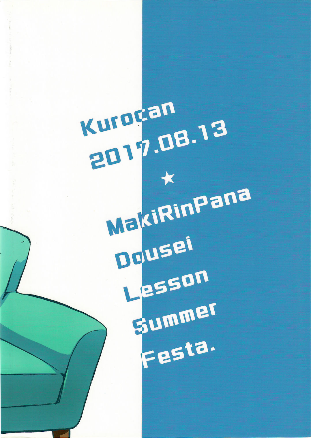 MakiRinPana Dousei Lesson Summer Festa - Page 24