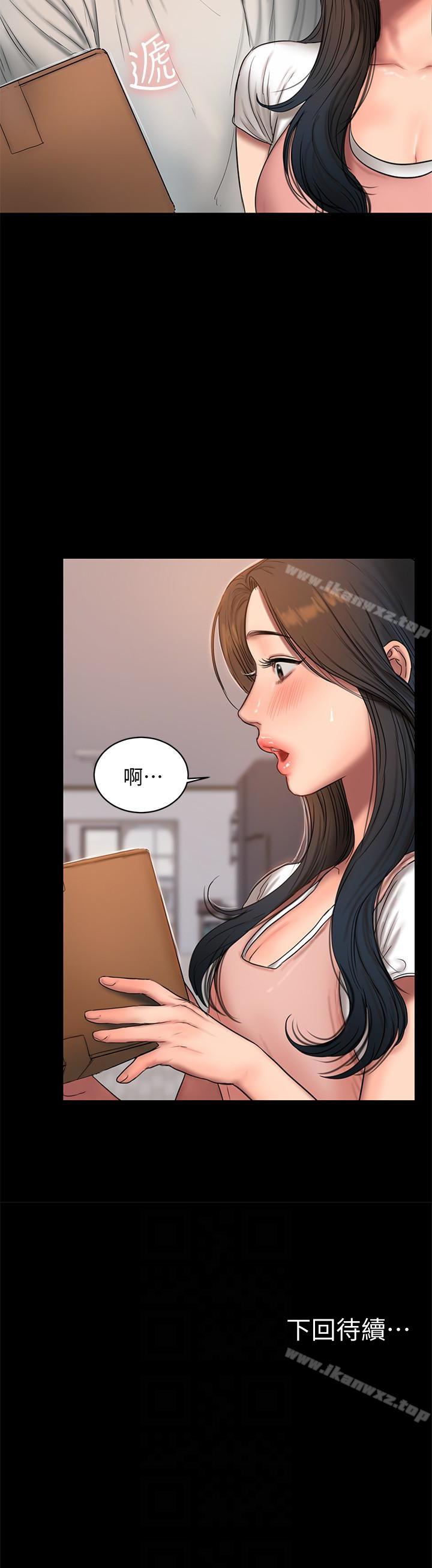 Run away 1-62 - Page 268