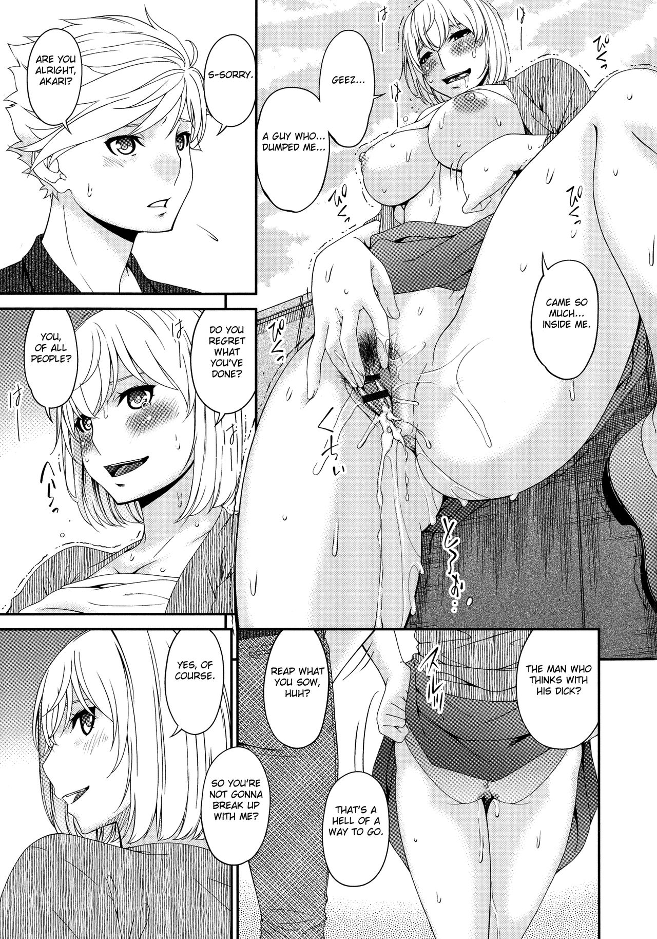 Madoromi Toromi Ch. 1-5 - Page 101