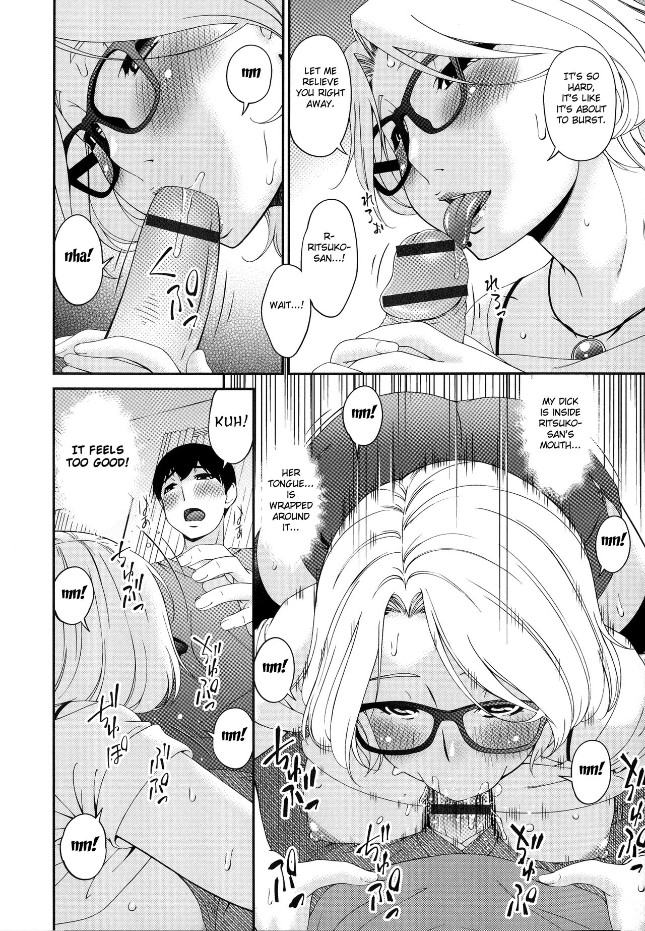 Madoromi Toromi Ch. 1-5 - Page 13