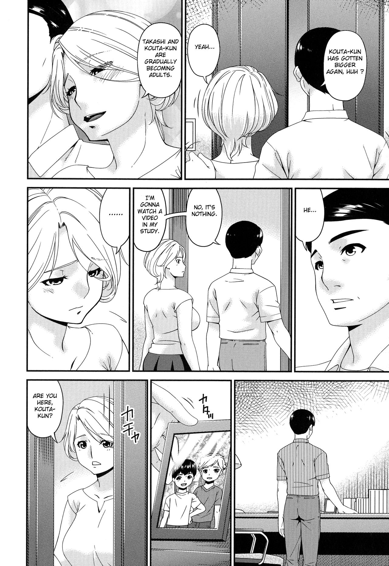 Madoromi Toromi Ch. 1-5 - Page 74