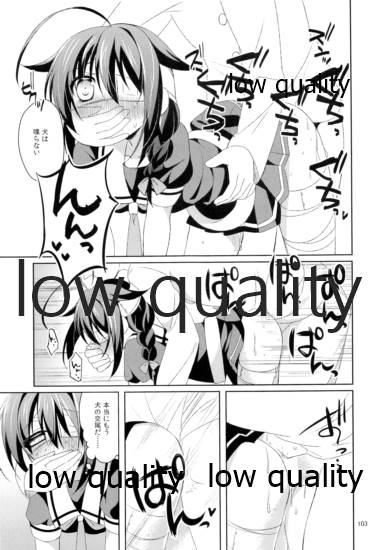Shower in Late Autumn and Early Winter - Page 102