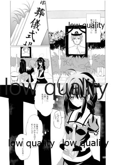 Shower in Late Autumn and Early Winter - Page 116
