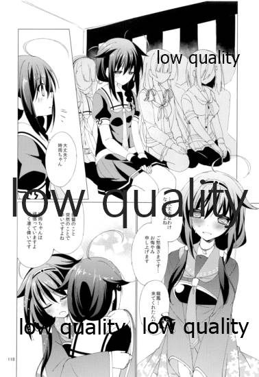 Shower in Late Autumn and Early Winter - Page 117