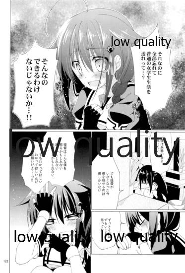 Shower in Late Autumn and Early Winter - Page 121