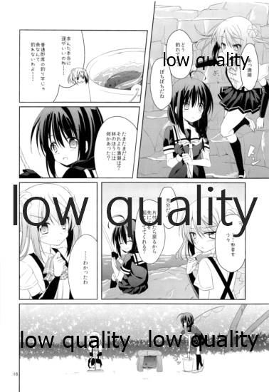 Shower in Late Autumn and Early Winter - Page 15