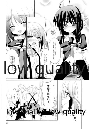 Shower in Late Autumn and Early Winter - Page 21