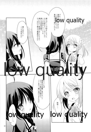 Shower in Late Autumn and Early Winter - Page 29