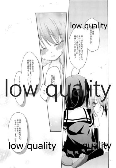 Shower in Late Autumn and Early Winter - Page 30