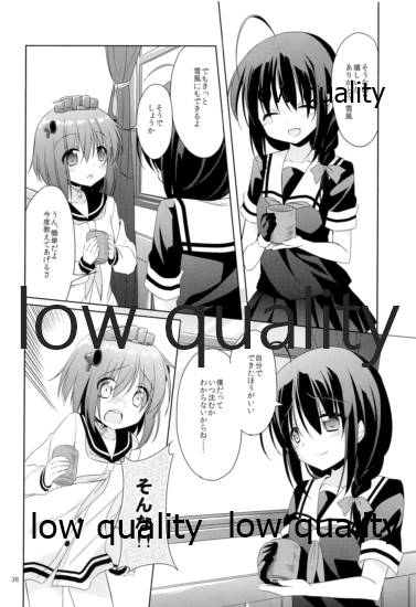 Shower in Late Autumn and Early Winter - Page 35