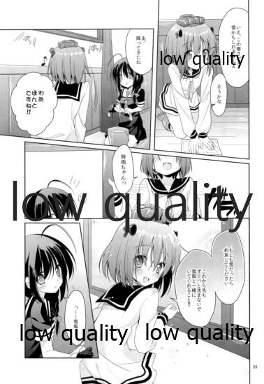 Shower in Late Autumn and Early Winter - Page 38