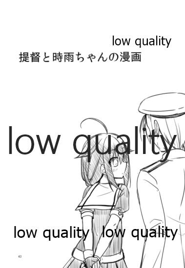Shower in Late Autumn and Early Winter - Page 42