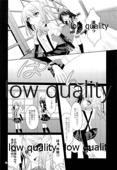 Shower in Late Autumn and Early Winter - Page 9