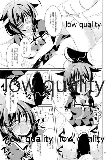 Shower in Late Autumn and Early Winter - Page 98