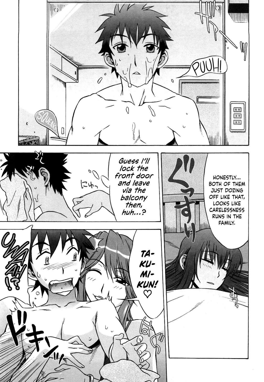 Love Love Rumble - Page 88