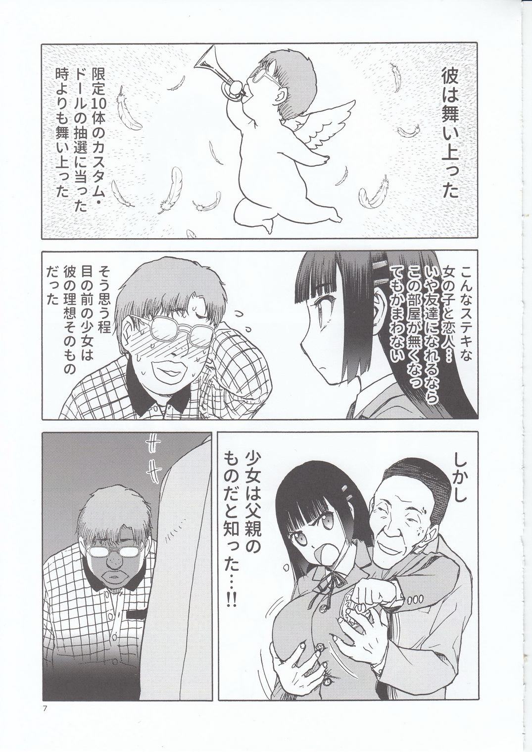 Preview page 7