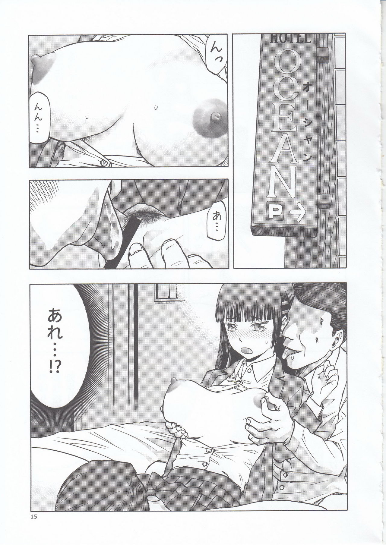 blue snow blue scene.22 - Page 16
