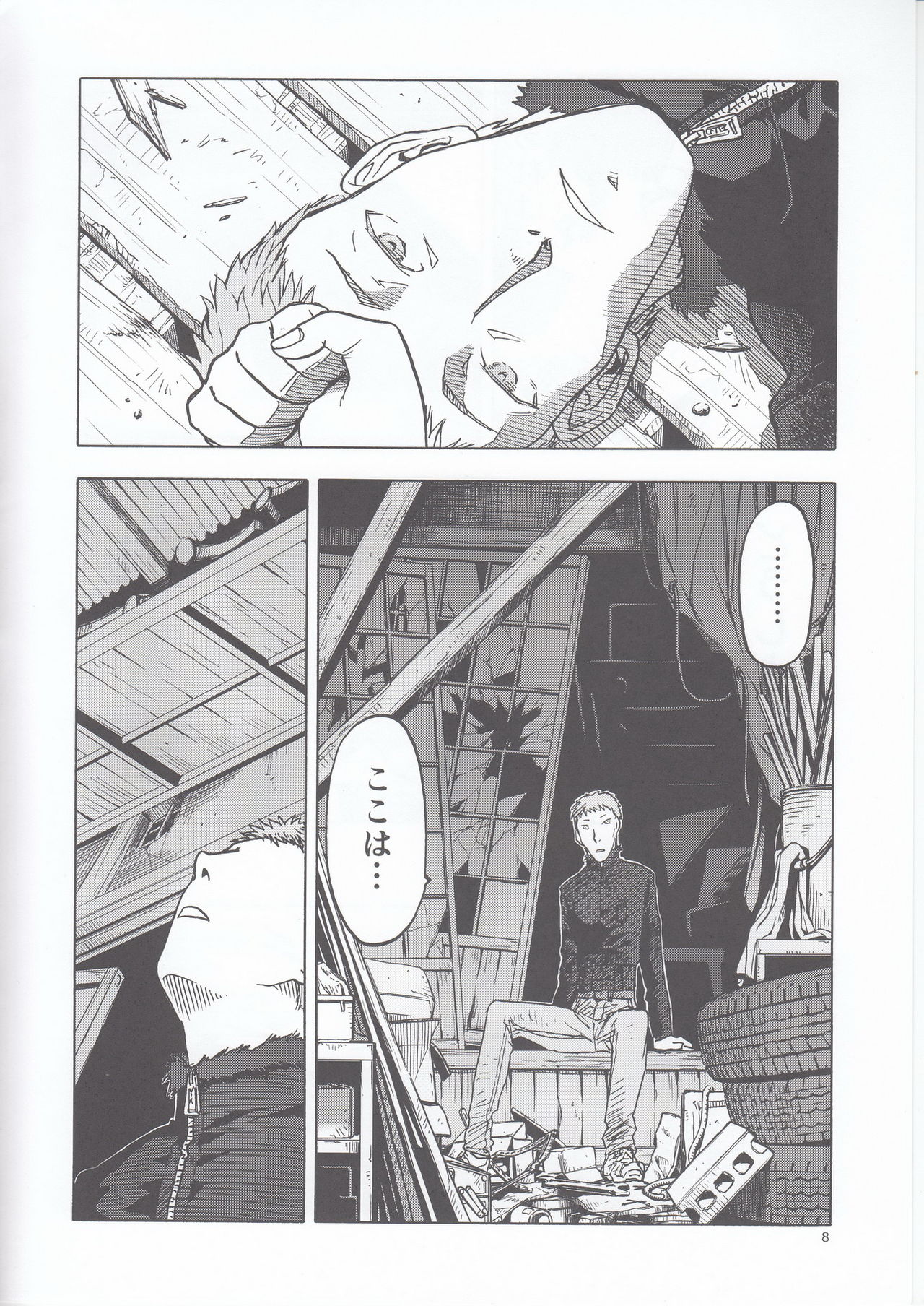 blue snow blue scene.22 - Page 9