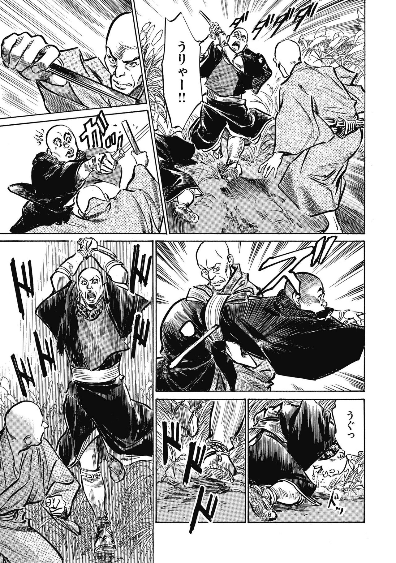 Tenpou Momoiro Suikoden 4 - Page 19