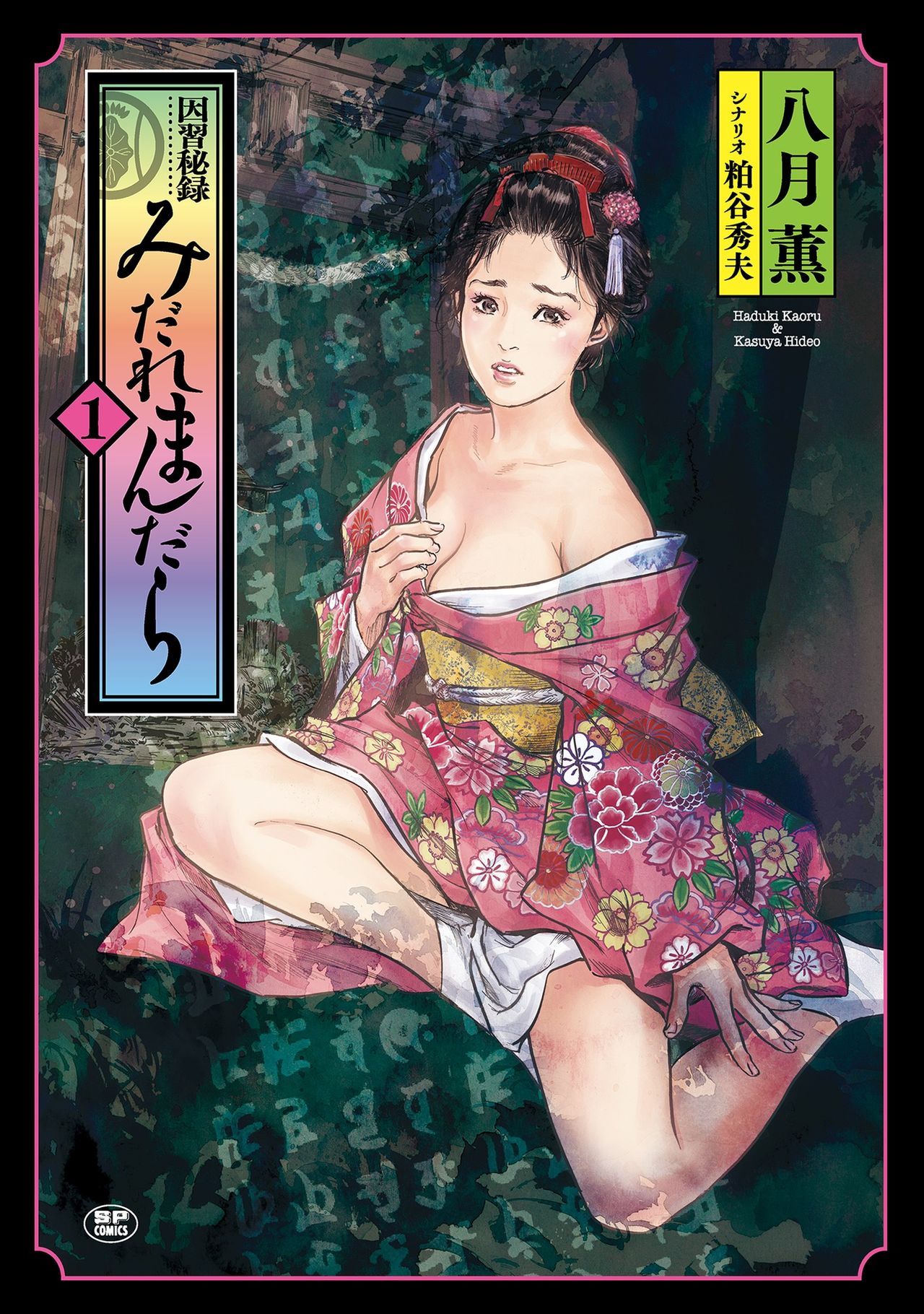 Preview page 1