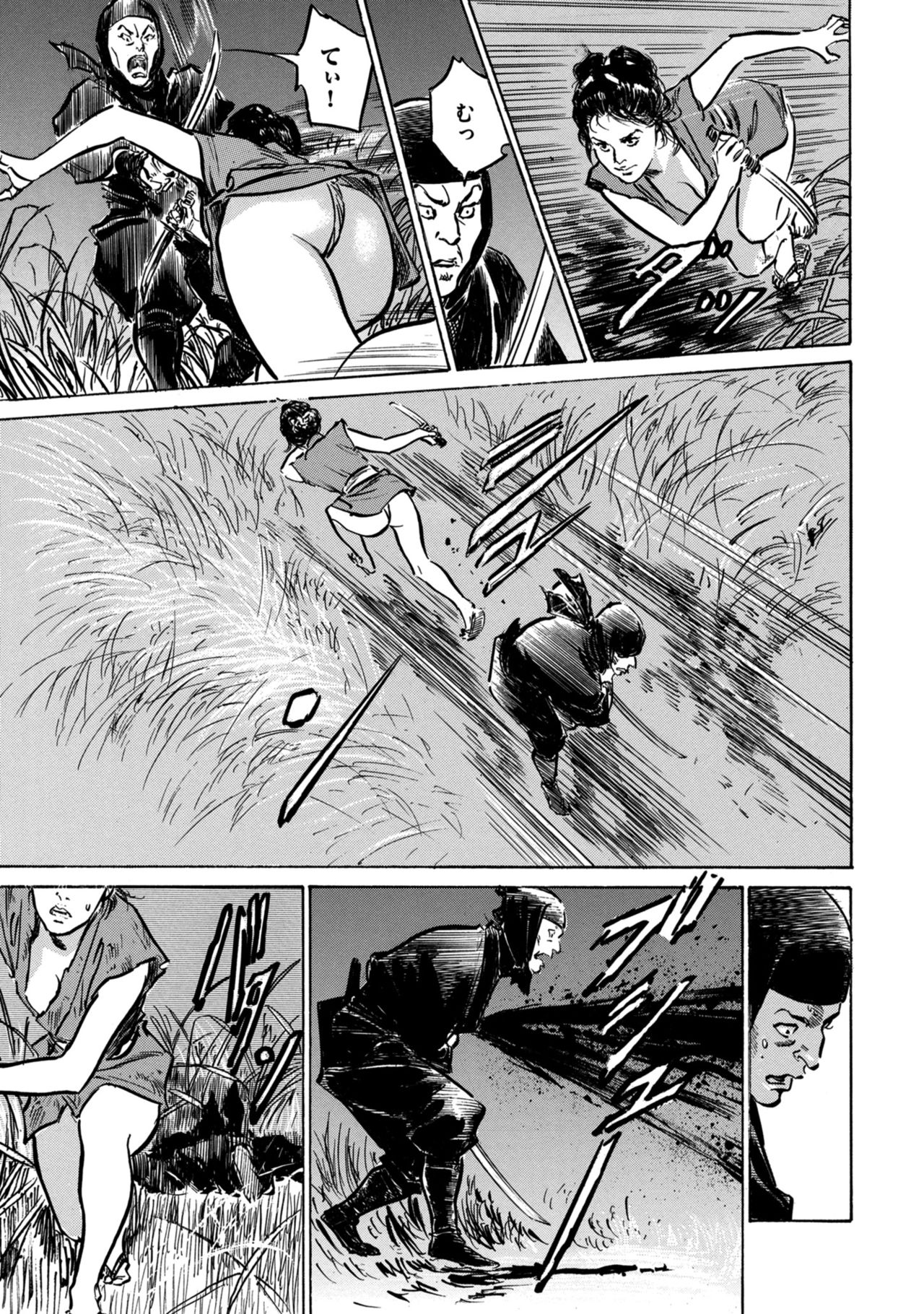 Inshuu Hiroku Midare Mandara 1 - Page 151