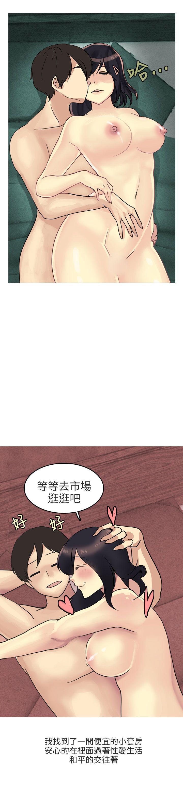 秘密Story第二季 1-90 - Page 179
