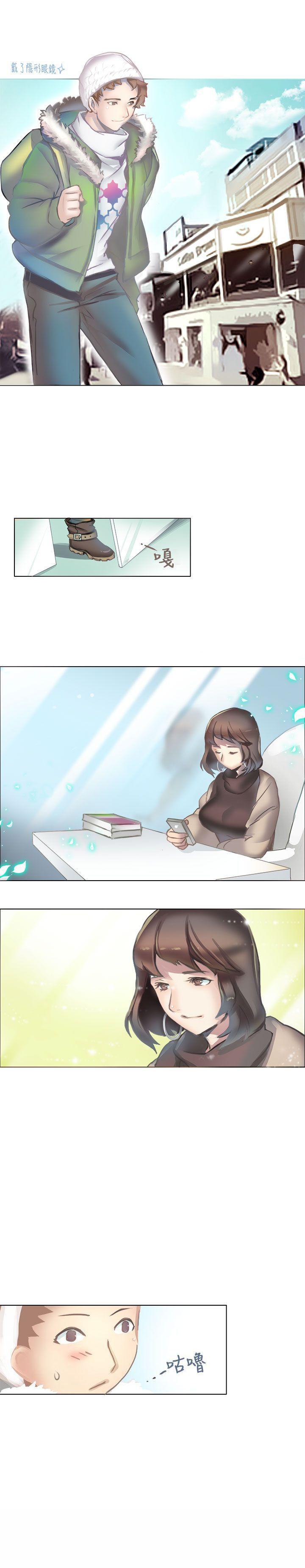 秘密Story第二季 1-90 - Page 202