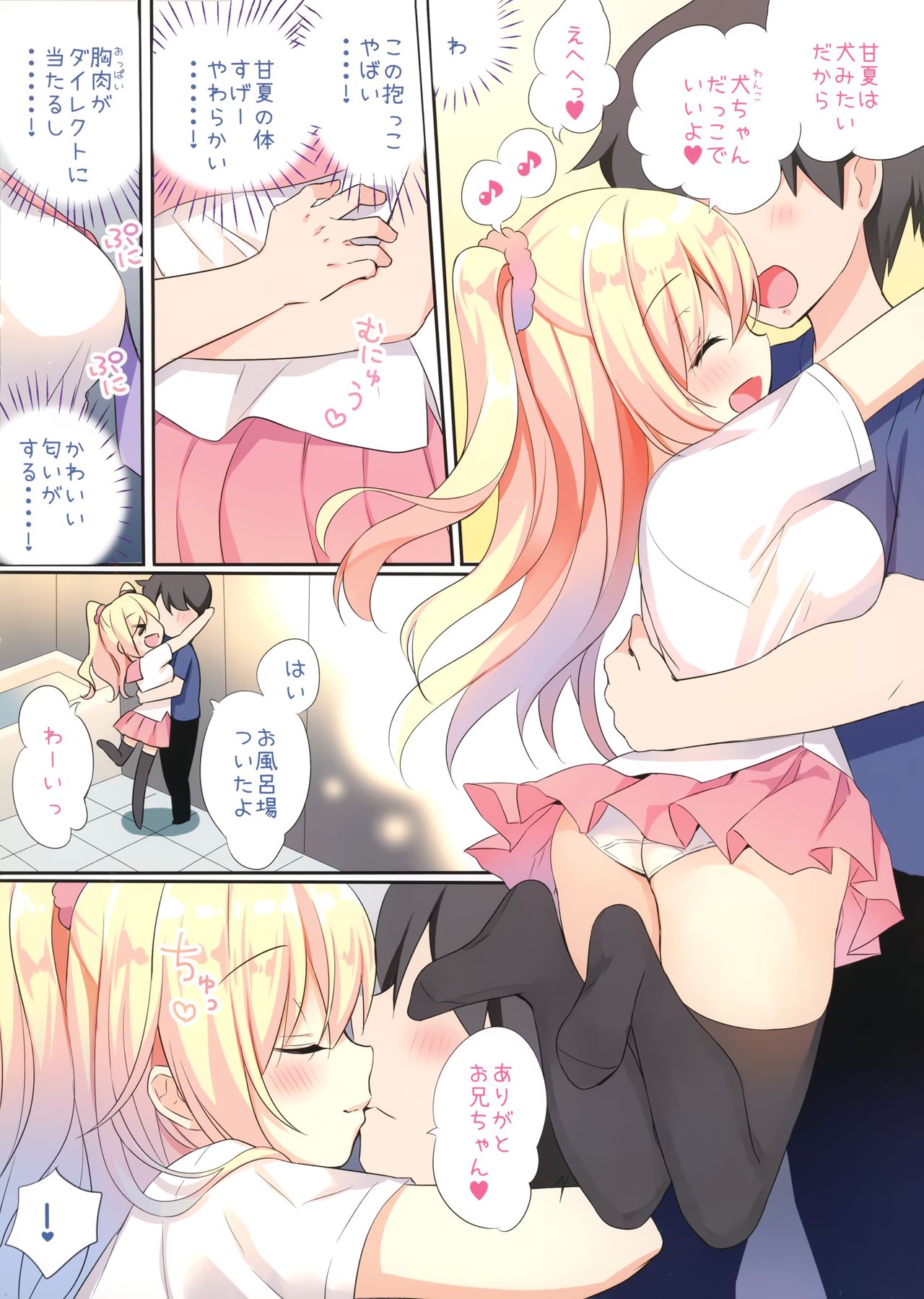 Preview page 8