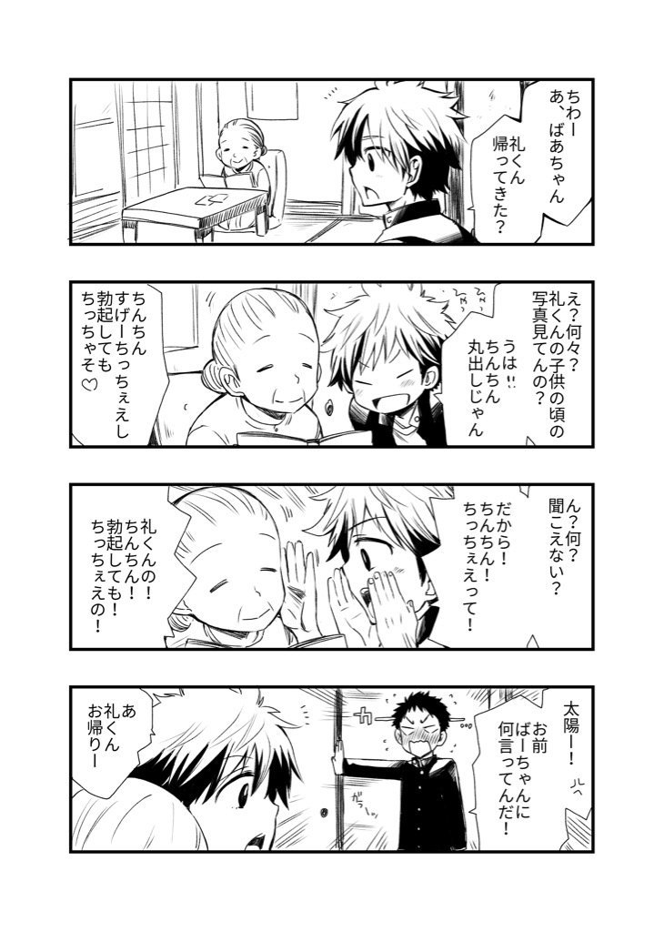 Preview page 1
