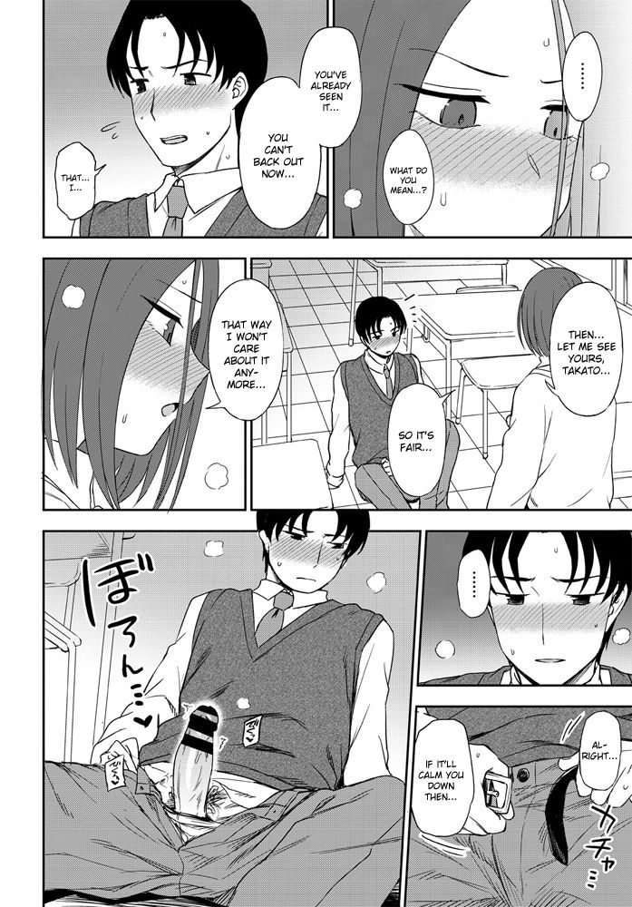 Look at me! - Page 12