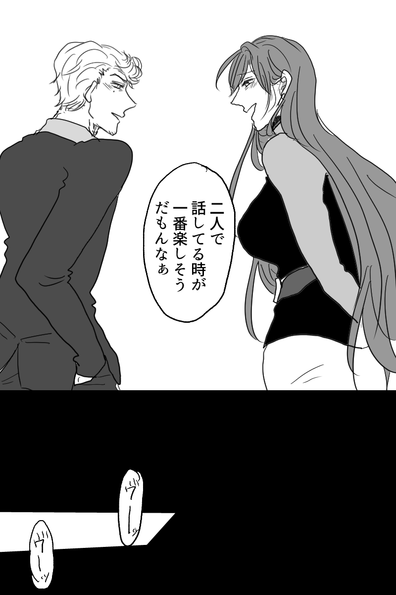 Sanjuugo-sei no Koiwazurai - Page 9