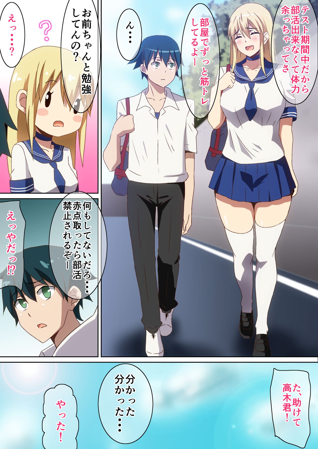 Preview page 3