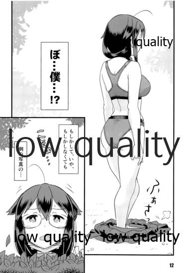 Zokuzokuzoku Utsusemi - Page 11