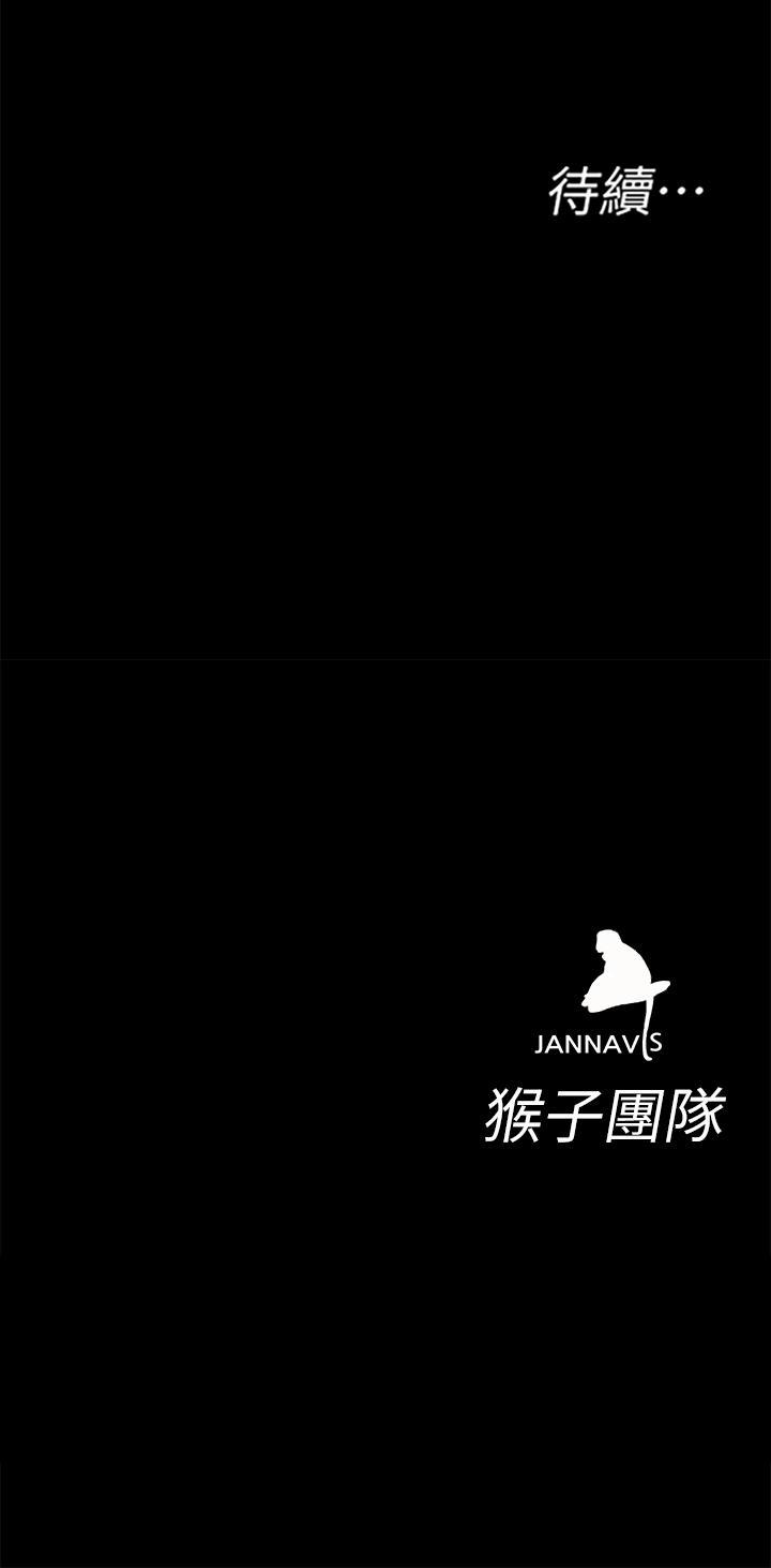 致命遊戲 1-76 - Page 269