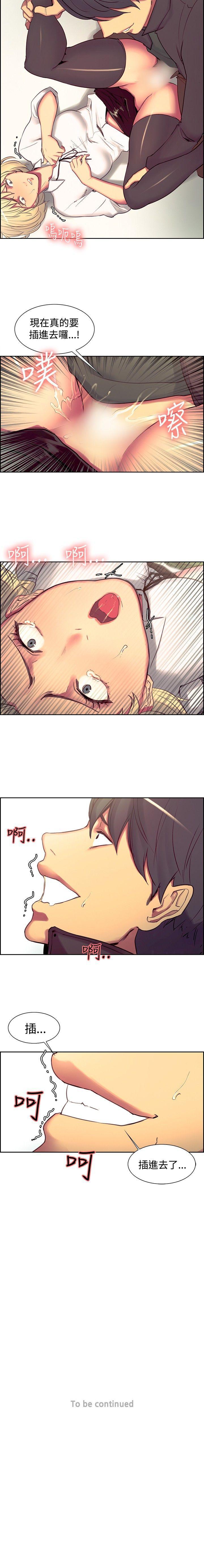 調教家政婦 1-45 - Page 76