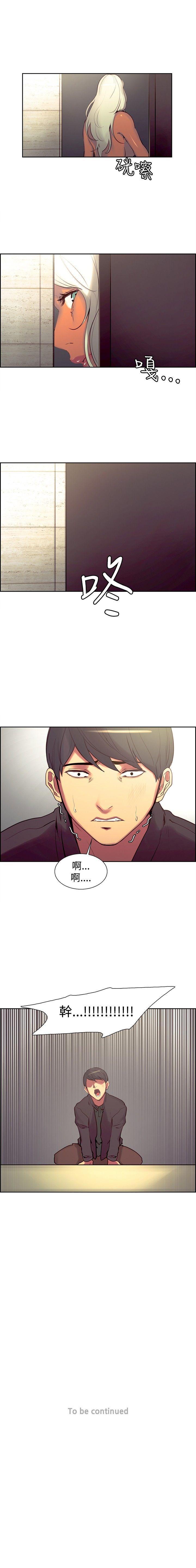 調教家政婦 1-45 - Page 85