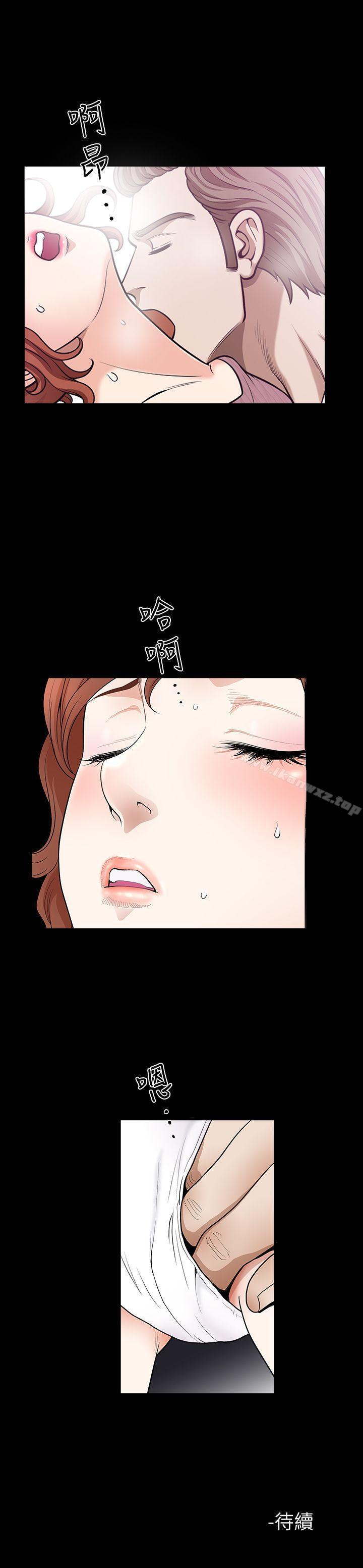 解放一夏 1-31 - Page 9