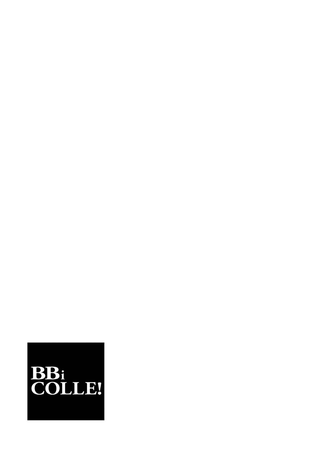 BOY×BOY IDOL COLLECTION!! - Page 151