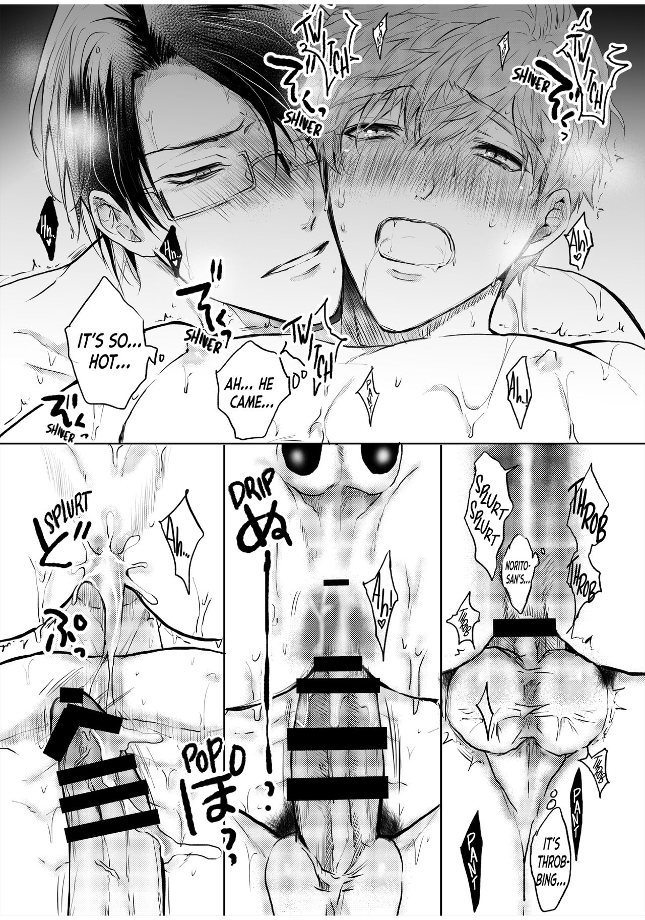 BOY×BOY IDOL COLLECTION!! - Page 181