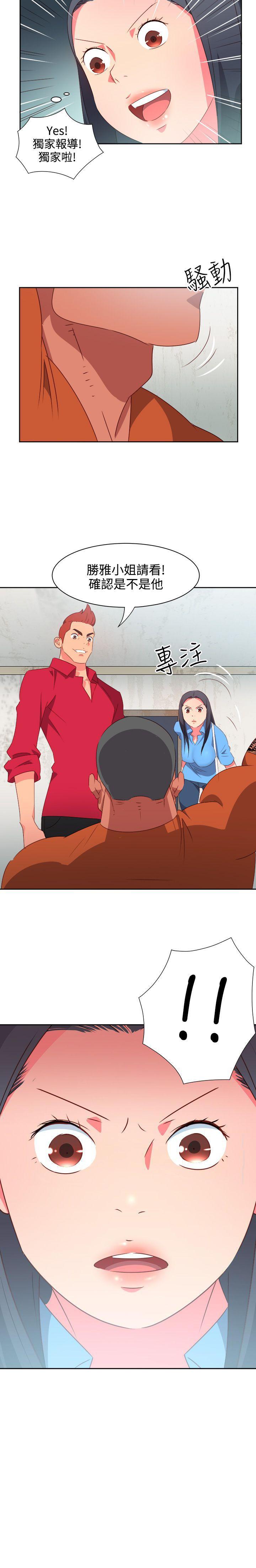 情慾靈藥 1-77 - Page 85