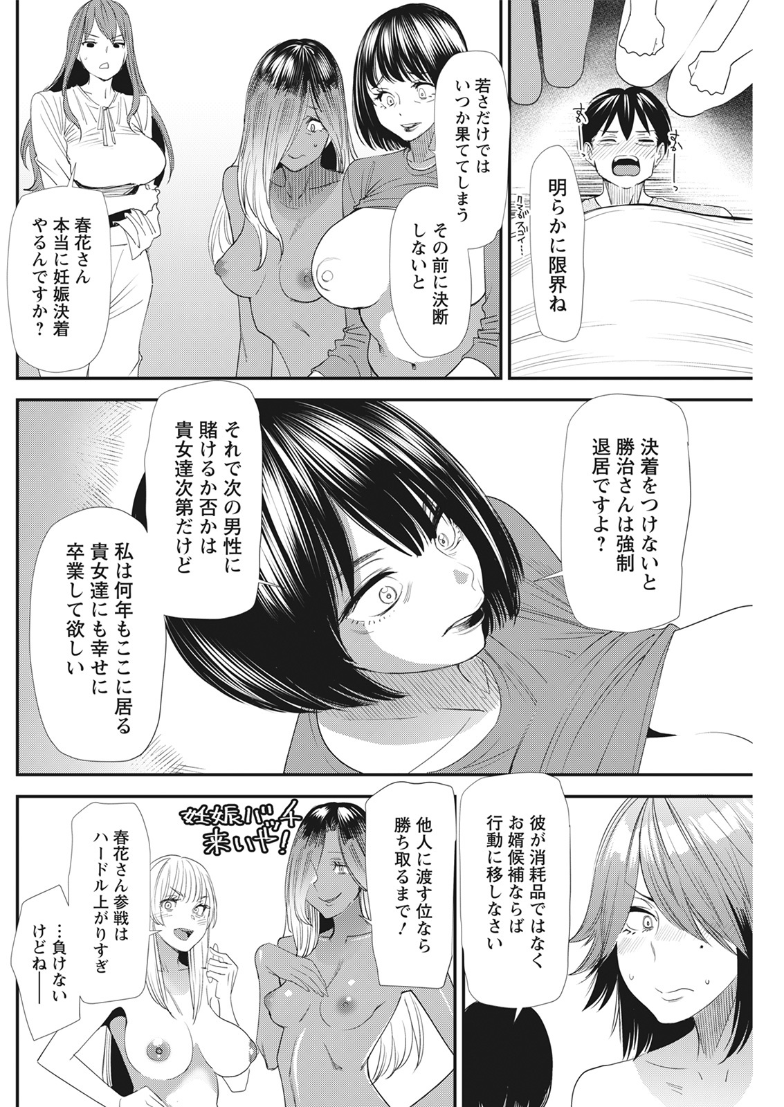 Action Pizazz 2021-06 - Page 220
