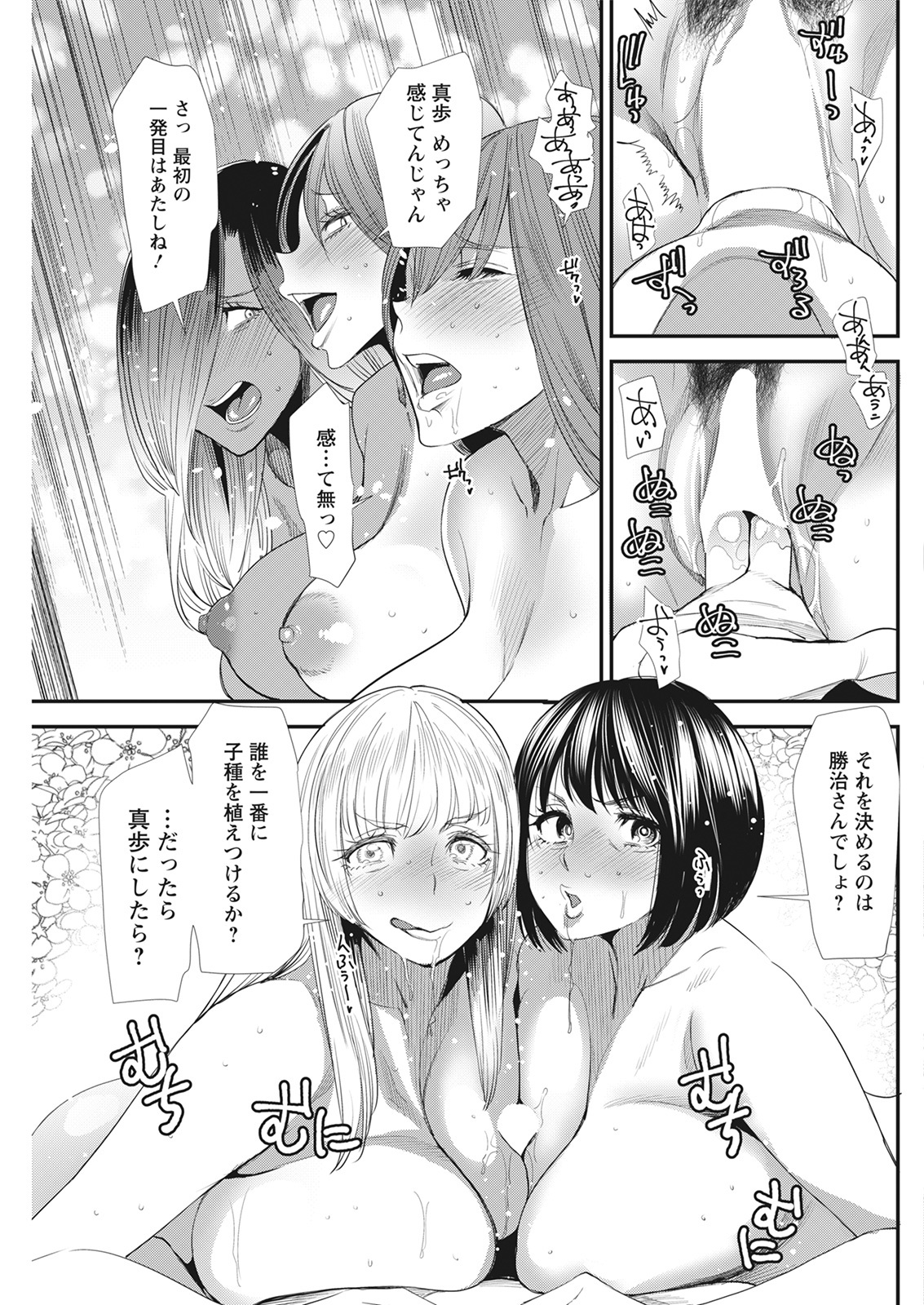 Action Pizazz 2021-06 - Page 227