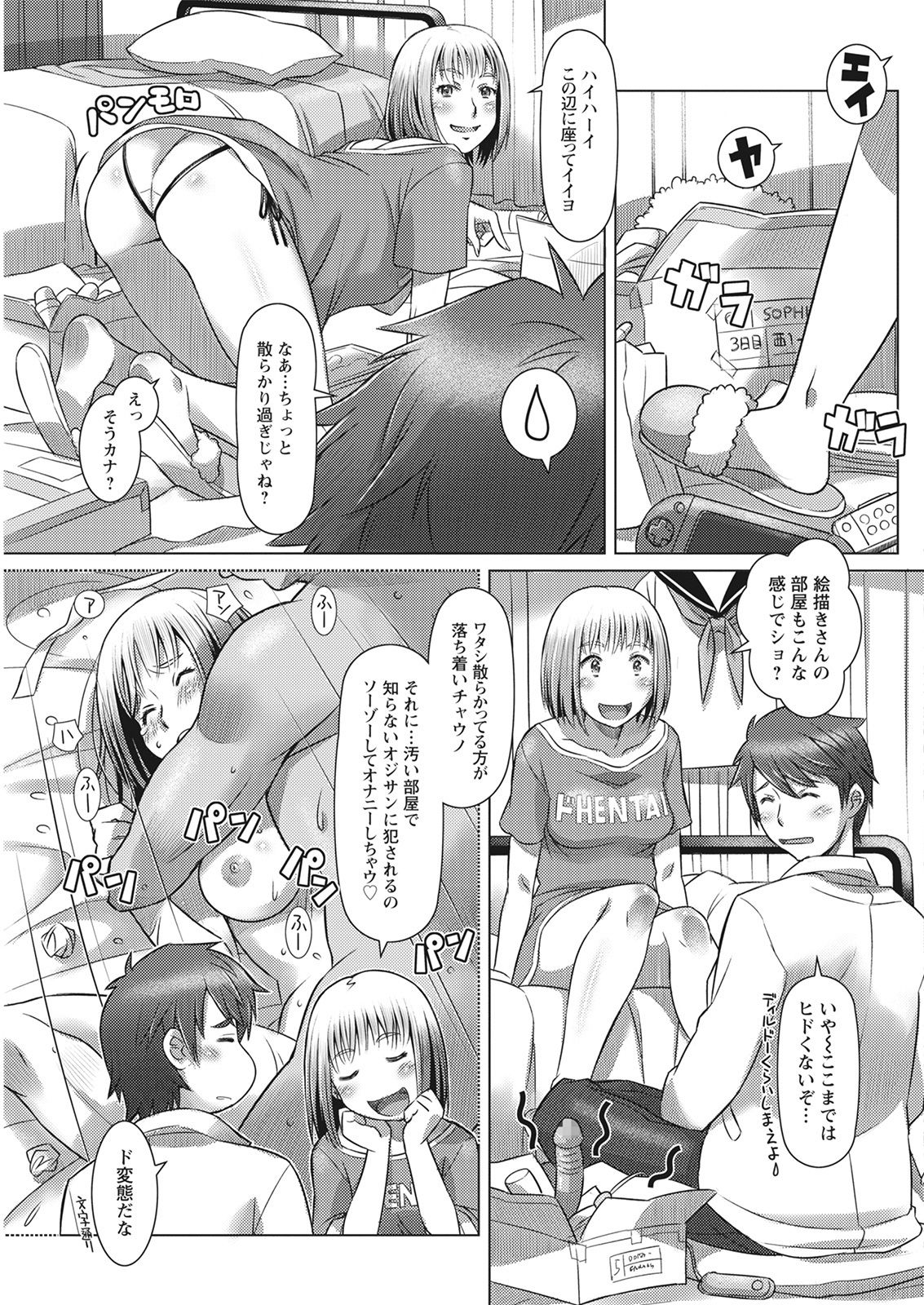 Action Pizazz 2021-06 - Page 279