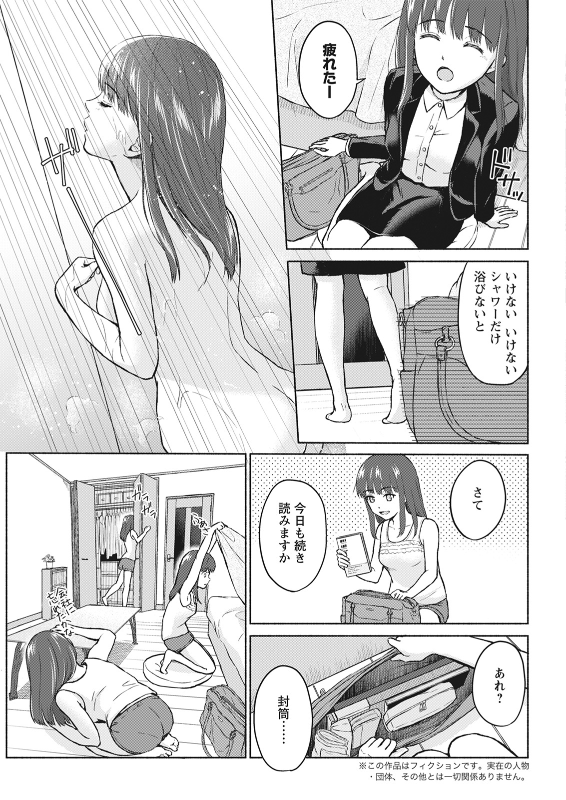 Action Pizazz 2021-06 - Page 67